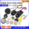 CR2032/2016/2025/2450/1220 button battery 3V patch battery holder/box vertical horizontal 2032 button battery (5 pieces)