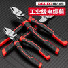 Delixi cable cutter, industrial grade wire stripper, special wire cutter for electricians, wire cutter, peeling pliers, cable scissors, Delixi small size, industrial reinforced cable cutter