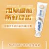 Lengsuanling toothpaste specializes in anti-sugar, anti-caries and anti-sensitive toothpaste, double anti-sensitivity, anti-cavity, strengthens teeth, contains fluoride, freshens breath, probiotics + anti-caries, specializes in anti-allergy 2 pieces 280g