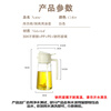 Baijie oil pot spray pot atomized oil control pot pour oil spray all-in-one dual-use soy sauce bottle vinegar bottle seasoning bottle