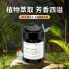 Jiang Xiaoxun car aromatherapy fragrance deodorizing and aldehyde solid car balm car perfume ornaments Gardenia