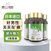 Urano Institute of Biology Japan's original imported saw palmetto lycopene men's delayed prostate health supplement maca for pregnancy and kidney three bottles cycle pack