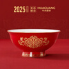 Huaguang National Porcelain Headquarters Cultural and Creative 2025 Snake Zodiac Spring Bowl Tableware Set for Spring Festival Gifts