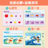 Sunshine Baby Magical Graffiti Water Painting Book Clear Water Painting Repeated Graffiti Book Baby Boys and Girls Kindergarten Ancient Style Princess