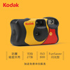 KODAK disposable film camera, children's camera, 27 photos, daylight flash type, film included (sends development and scanning)