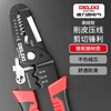 Delixi Electrical Wire Stripping Pliers Electrician Wire Unplugging and Wire Cutting Pliers 7-inch Multifunctional Cable Wire Wiring Artifact Stripper Stripping Pliers Tool 9-in-1 Multifunctional Wire Stripping Pliers + Electrical Tape