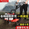 Wuyang Honda high-power four-stroke small micro-tiller multi-functional agricultural plowing trenching plowing soil loosening plow plow four-stroke micro-tiller + soil loosening wheel