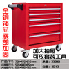 Ba Gang thickened tool cabinet with five or seven layers of heavy-duty tool cart hardware parts trolley auto repair five-layer tool cart red 3302