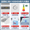 Haier is stocking up on goods during the Spring Festival. Haier freezer is a household energy-efficient 100 liter 200 liter 142 small freezer, a small freezer, both for freezing and refrigeration, non-frost-free 142 liters, patented frost reduction by 80%, 142 liters series