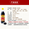 Hengshun Zhenjiang Balsamic Vinegar New B Fragrance 5 Degree 500ml Glutinous Rice Brewed First Grade Balsamic Vinegar No Preservatives Added