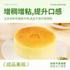Xinliang corn starch 2 pounds, condiments, thickening corn starch, cakes, cookies, snacks, pastry baking ingredients 0 additions