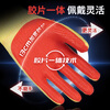 Xingyu film labor protection gloves, rubber patches, anti-slip, anti-puncture, thickened and wear-resistant, special construction site labor handling and brick-moving cotton thread rubber gloves for steel workers, 15 pairs, wear-resistant, anti-slip, thickened film gloves