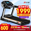 YIJIAN (YIJIAN) 20,000+ people have bought the treadmill for household and commercial folding walking incline fitness equipment 9009D best-selling blue screen classic/electric incline