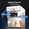 Donper Soft Ice Cream Machine Commercial Ice Cream Machine Cone Machine Ice Cream Powder Popsicle Machine Fully Automatic Milk Tea Shop Vertical Ice Cream Machine Commercial Ice Cream Machine Dual System 39L High Temperature Resistance/Low Noise/Fresh Preservation/Thawing