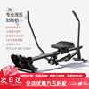 MERACH fat-burning simulated sculls hydraulic resistance rowing machine rowing machine home fitness rowing equipment innovative simulated sculls/12-stop resistance adjustment