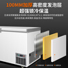 Jucheng ultra-low temperature freezer - 80-70-60 degrees tuna preservation horizontal household freezer commercial seafood freezer large capacity laboratory refrigerator high-end food storage cabinet normal temperature model customized special shot 138L -50 C ultra-low temperature Secop compressor