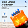 BAIGE solar warning light LED traffic construction vehicle night LED ceiling light strong magnetic yellow