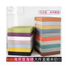 Dolelu sponge high density hardened and thickened 50D solid wood sofa cushion 60D sponge seat cushion mattress deck bay window cushion manufacturer single sponge customization (can be lined) 50D60D high density sponge hardened model please do not take a single shot