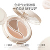 Littleondine air cushion concealer, long-lasting moisturizing and brightening, covering tear troughs, dark circles and acne marks 01 fair color 3.5g Valentine's Day gift