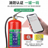 2025 new national standard water-based fire extinguisher portable household commercial vehicle 3L/6L/9 liter cart 25 liter 3C certified oil-extinguishing electric fire fire fighting equipment set 2025 new national standard new date 65L cart-type water-based fire extinguisher