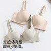 MiiOW small dome bra for women with small breasts, raised cup, push-up, lift and support, traceless, wire-free bra, machine washable