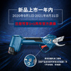 BOSCH pruning shears Pro Pruner wireless charging fruit tree electric shears to cut branches electric shears powerful pruning machine Bosch pruning shears 3.0AH dual electric + saber saw