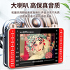 Huabao V1 video machine, singing machine for the elderly, theater machine for the elderly, square dance audio speaker with display, radio video player, mobile