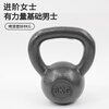 Ruikang (RUIKANG) painted kettlebell competitive training fitness equipment kettle dumbbell men's arm muscle training multi-specification solid cast iron kettlebell painted kettlebell 8KG