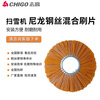 CHIGO hand-push snowplow highway road residential property snowplow municipal sanitation snowplow snowplow self-propelled snowplow snowplow S80 brush blade