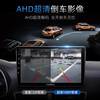CASKA Nissan Sunshine Liwei Qijun Qashqai Teana Patrol central control display screen navigation reversing image all-in-one eight-core 2+64G-package installation official standard + reversing rear view
