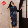E.Beauty Rose Rain 2025 Spring New Arrival Knitted Jacquard Long Sleeve Cheongsam with Low Slits on Both Sides Rose Purple M