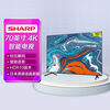 Sharp TV 4TK70B7CA 70-inch 4K ultra-clear Japanese original LCD panel smart full screen 70-inch 4T-K70B7CA machine 70-inch