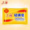 Shanghai sulfur soap back antibacterial and mite removal bath oil control toning shampoo hair and face soap whole box wholesale purchase 85g