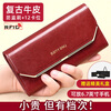 Banyanu Wallet Women's Long Genuine Leather 2024 New Large Capacity High-end Money Pursing Red Coin Purse Counter Wallet Burgundy-Anti-Theft Brush