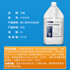 EcoKang Xiaochu Cleaning and Disinfecting Liquid Two-in-One Quaternary Ammonium Salt Cleaner Commercial Kitchen Countertop Cleaning and Disinfecting Water 4L Pack Powerful Decontamination and Descaling 4 Bottles One Box
