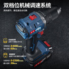 Dongcheng 20V brushless electric hand drill DCJZ2060AM rechargeable electric screwdriver two-speed forward and reverse lithium electric drill