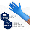 Vian disposable nitrile gloves thickened and durable non-slip, oil-proof, acid and alkali resistant industrial manufacturing laboratory durable blue M size/medium size