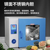 Yiheng DHG-9030A electric blast drying oven 200 degrees constant temperature oven industrial oven digital display constant temperature drying oven DHG-9013A (RT+10~200) 16L