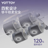 Yottoy new abdominal wheel four-wheel automatic rebound to enlarge and widen abdominal muscles, strengthen the abdomen and burn fat fitness equipment YOT powder