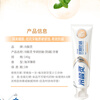Lengsuanling toothpaste specializes in anti-sugar, anti-caries and anti-sensitive toothpaste, double anti-sensitivity, anti-cavity, strengthens teeth, contains fluoride, freshens breath, probiotics + anti-caries, specializes in anti-allergy 2 pieces 280g