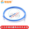 TRRG316 blue sheathed silver-plated wire TRB special cable tri-coaxial double-shielded RF coaxial cable TRRG316 tri-coaxial special cable
