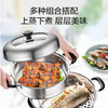 SUPOR steamer 304 stainless steel household double-layer cooking dual-purpose high arch cover gas induction cooker universal SZ30CA1