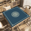 Zhizhu mahjong table tablecloth mat thickened silent hand rub card table mat square square tablecloth poker special mat Bafanglaicai-blue 90*90cm