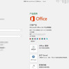 Office365 permanent activation code 2021 professional enhanced version 2019 product key 2016 word excel dong dong window self-pickup office2021 professional enhanced supports reinstallation