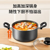 SUPOR pot set non-stick wok frying pan soup pot three-piece set induction cooker universal TP2314K