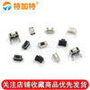 Tegat tactile switch 3*6*4.3MM 5mm 2-pin environmentally friendly copper feet micro-action key switch side plug-in patch 3X6X4.3MM straight-in 2 pins black (50 pcs)