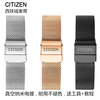 Suitable for Citizen watch strap Citizen steel strap men's orange light kinetic energy BM8475 BM8240 series bracelet black - free installation tool 18mm