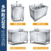 Zhang Shi Yijia stainless steel sink cabinet washing bowl with bracket laundry pool storage integrated cabinet length 120 width 60 height 80 double pool can be customized