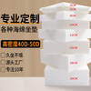 Dolelu sponge high density hardened and thickened 50D solid wood sofa cushion 60D sponge seat cushion mattress deck bay window cushion manufacturer single sponge customization (can be lined) 50D60D high density sponge hardened model please do not take a single shot