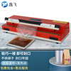 Yifei hand pressure semi-automatic sealing machine small desktop household commercial food bag aluminum foil plastic bag household heat sealing machine SF-400 hand pressure sealing machine manufacturer Sufa